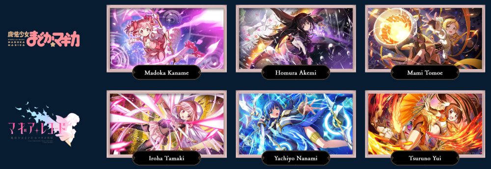 Madoka Magica Magia Exedra Ultimate Guide